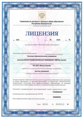 Наши документы